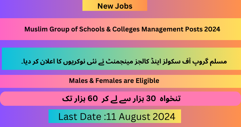 Muslim Group of Schools & Colleges Management Posts 2024