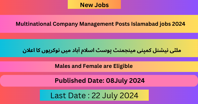 Multinational Company Management Posts Islamabad jobs 2024