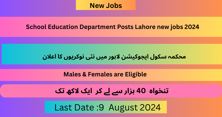 School Education Department Posts Lahore new jobs 2024