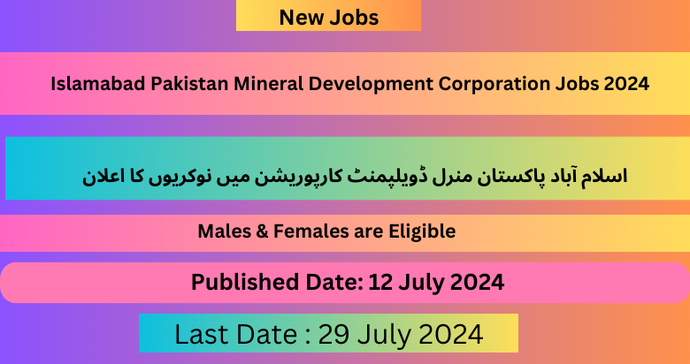 Islamabad Pakistan Mineral Development Corporation Jobs 2024