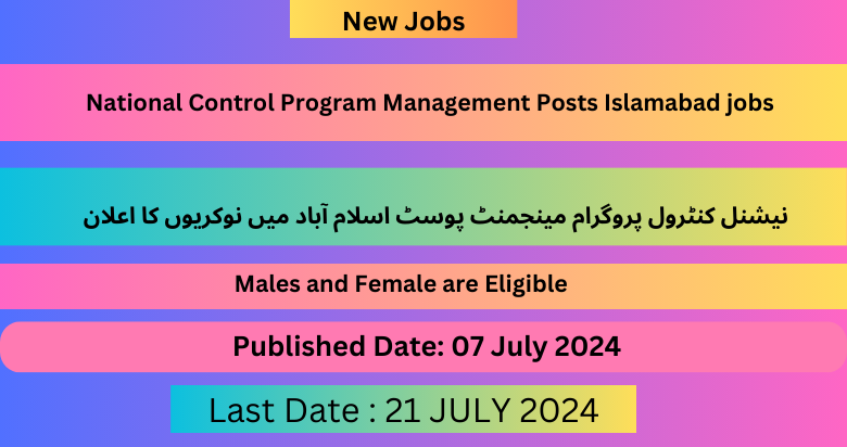 National Control Program Management Posts Islamabad jobs 2024