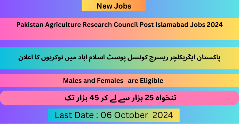 Pakistan Agriculture Research Council Post Islamabad Jobs 2024