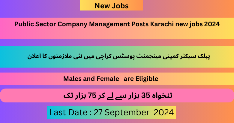 Public Sector Company Management Posts Karachi new jobs 2024