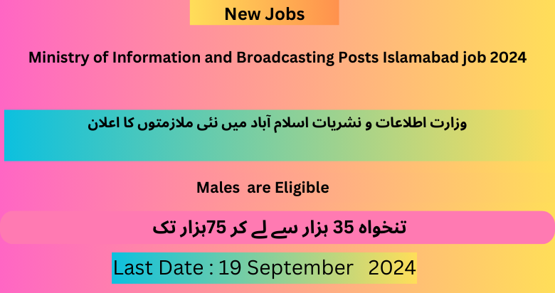 Ministry of Information and Broadcasting Posts Islamabad 2024