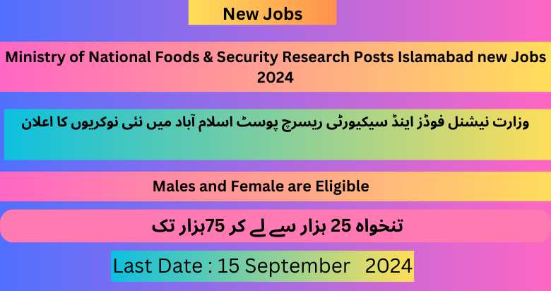 Ministry of National Foods & Security Research Posts Islamabad new Jobs 2024