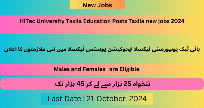 HiTec University Taxila Education Posts Taxila new jobs 2024