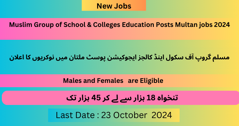 Muslim Group of School & Colleges Education Posts Multan jobs 2024