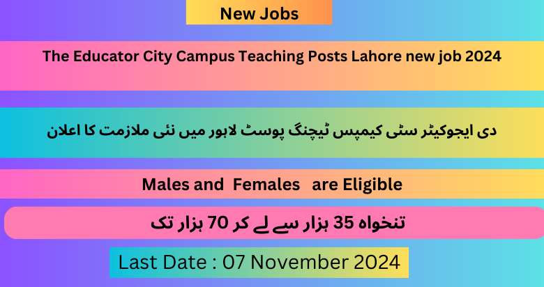 The Educator City Campus Teaching Posts Lahore new job 2024