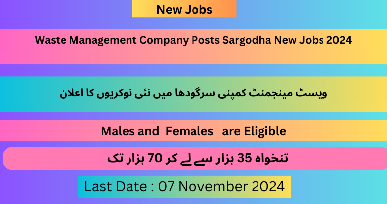 Waste Management Company Posts Sargodha New Jobs 2024