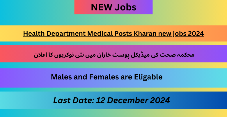 Health Department Medical Posts Kharan new jobs 2024