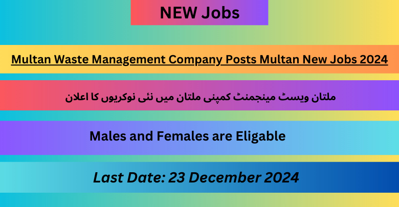 Multan Waste Management Company Posts Multan New Jobs 2024